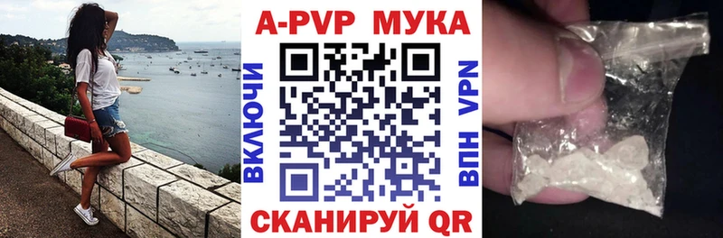мега онион Когалым A-PVP VHQ