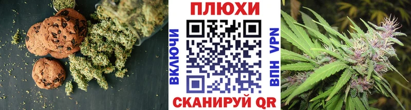 Cannafood марихуана  kraken   Когалым 