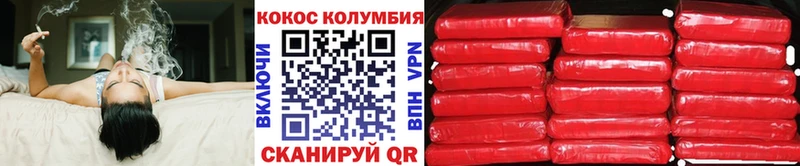 COCAIN Эквадор Когалым