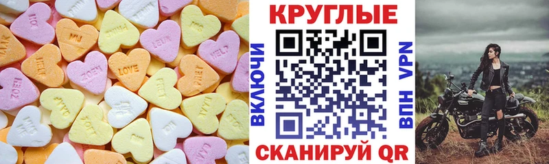 Экстази 300 mg  Когалым 