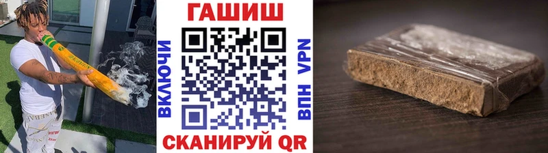 ГАШИШ Изолятор  где можно купить   Когалым 