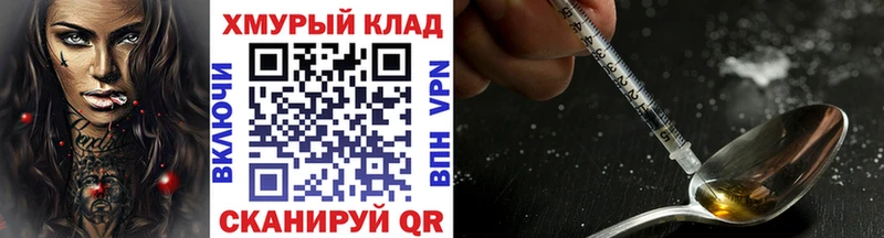 ГЕРОИН белый  купить наркотик  Когалым 