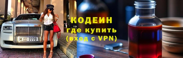 наркотики Алексин