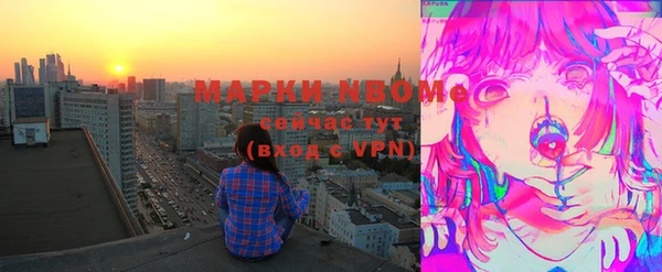 наркотики Алексин