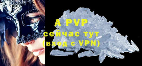 Альфа ПВП Алексеевка