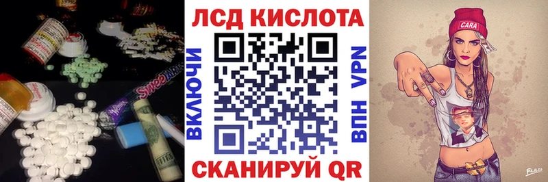 МЕГА сайт  Когалым  ЛСД экстази кислота  сколько стоит 