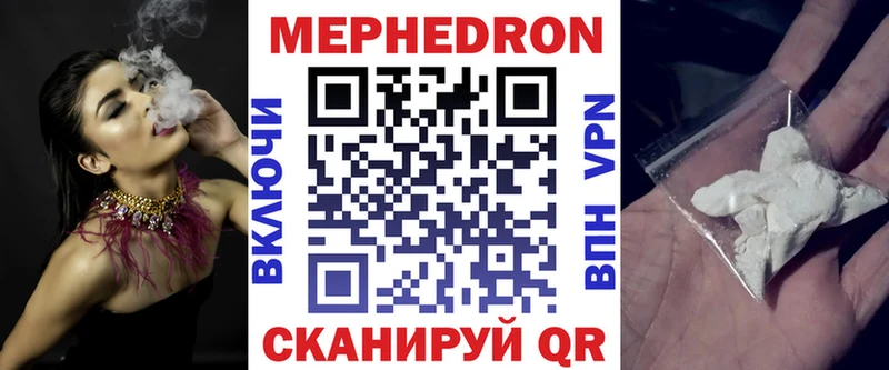 Меф 4 MMC  Когалым 