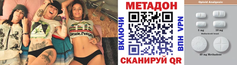 это телеграм  hydra зеркало  Когалым  Метадон мёд 