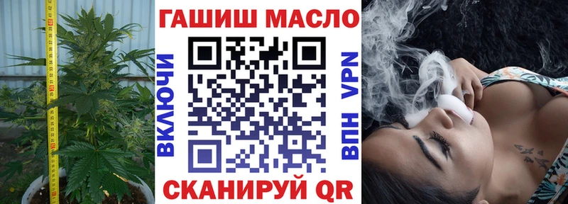 ТГК Wax omg ONION Когалым